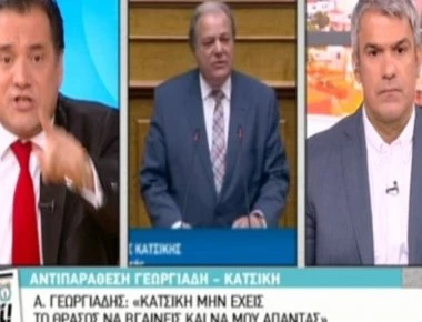 Επίθεση Α. Γεωργιάδη στον Κ. Κατσίκη: «Έχεις θράσος - Χάρισες τη Μακεδονία με Κουντουρά και Ζουράρι»! (βίντεο)